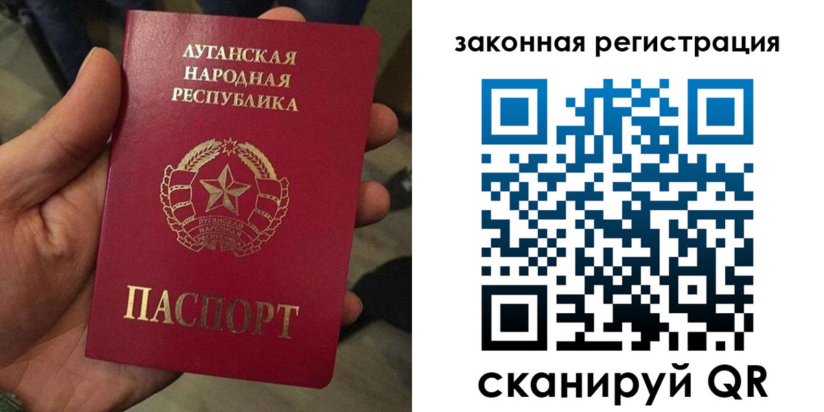 временная прописка в Кукморе