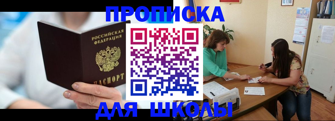 прописка иностранных граждан в Кукморе