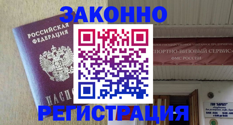 найти адрес прописки в Кукморе